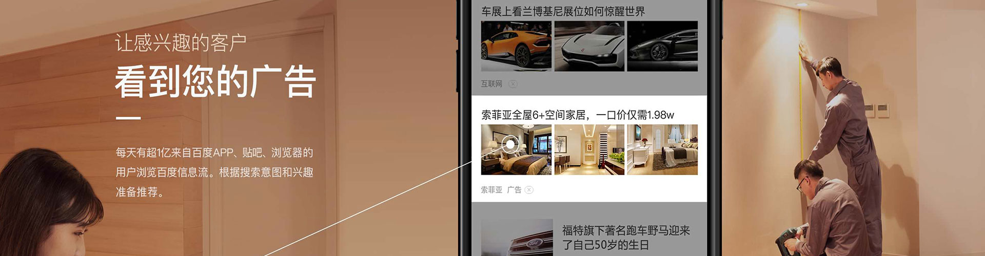 剑河搜索开户返点