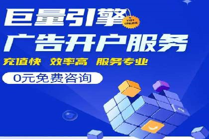 探索百度竞价代运营的未来趋势与发展方向
